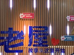 -老屋印象川菜(世纪东方店)