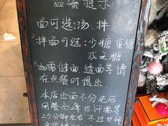 -十面春风·江南面馆(崇宁路店)