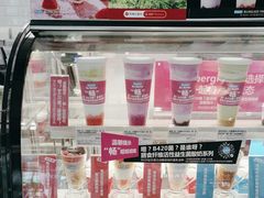 -Blueglass酸奶(财富购物中心店)