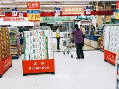 -佳乐家(新华店)