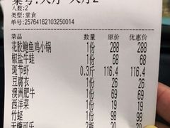 -金龙·打边炉(南京西路店)