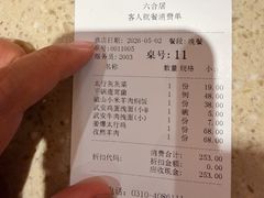 -六合居·邯郸菜·武安菜起源地