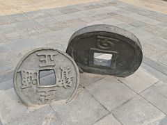 -元大都城垣遗址公园