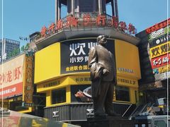 -黄兴南路步行商业街