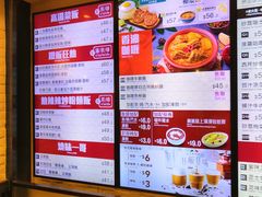 菜单-大家乐(皇后大道西店)