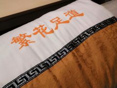 -繁花足道(梅江店)