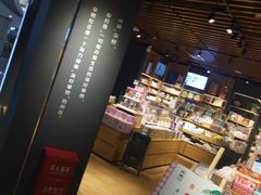 -九木杂物社(新奥购物中心店)