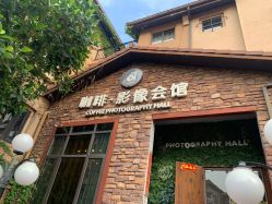 点击看大图 -非常六加一儿童摄影(同安店)