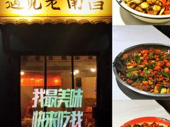 -遇见老南昌-柴火灶(顺外路店)