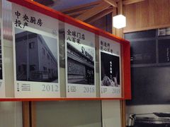 -味千拉面(光启城时尚购物中心店)