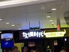 -炊烟小炒黄牛肉(中心印象城店)