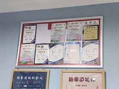 -嗨动跆拳道体能馆(菜百店)