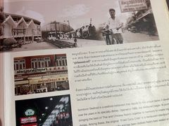 -建兴酒家(素里翁分店)