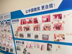 -泰康拜博口腔·二级专科医院(种植·正畸·修复·联合中心)