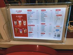 -沪上阿姨鲜果茶(世纪金源店)