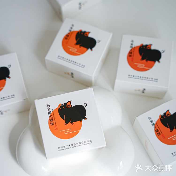 🥮永远吃不腻的贵州味,咸甜云腿月饼不会少