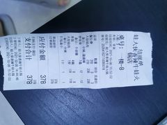 -蛙大侠香辣牛蛙火锅店(总店)