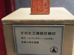 -张掖大佛寺景区