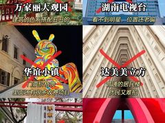 -长沙火车站(地铁站)