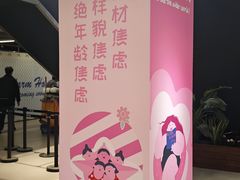 -南京时尚莱迪购物广场(正洪街店)