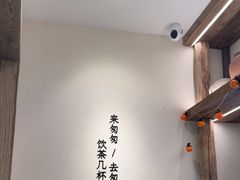 -李山山茶事(景枫店)