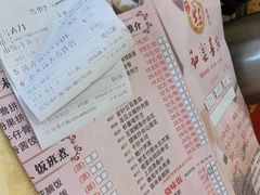 -和乐喜点(宝岗大道店)