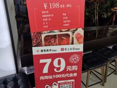 -尚尚仙·酸汤猪手·猪肚鸡火锅(华联万柳购物中心店)