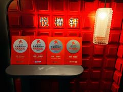 -润苑·悦椿轩(徐汇万科中心一期店)