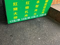 -草庐酒家