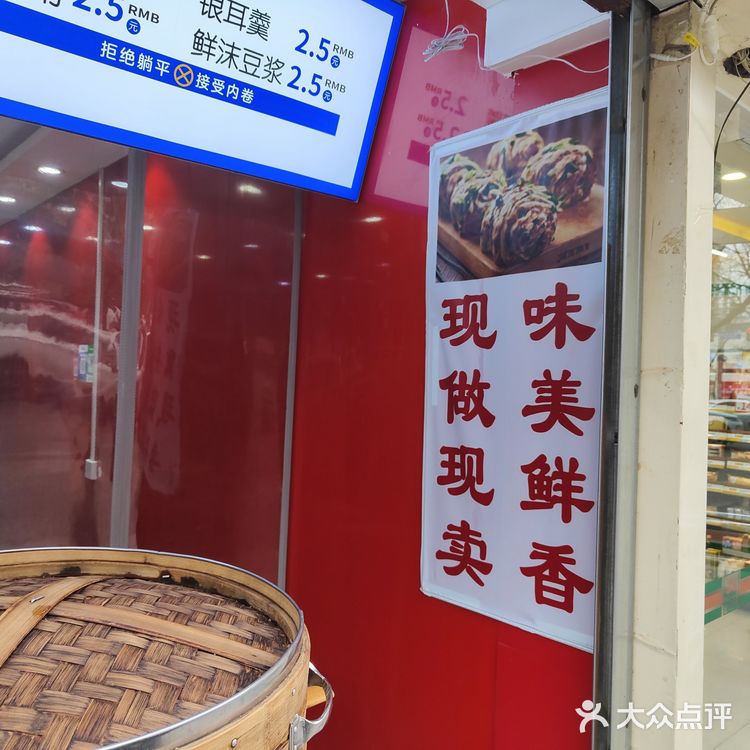 西安探店～