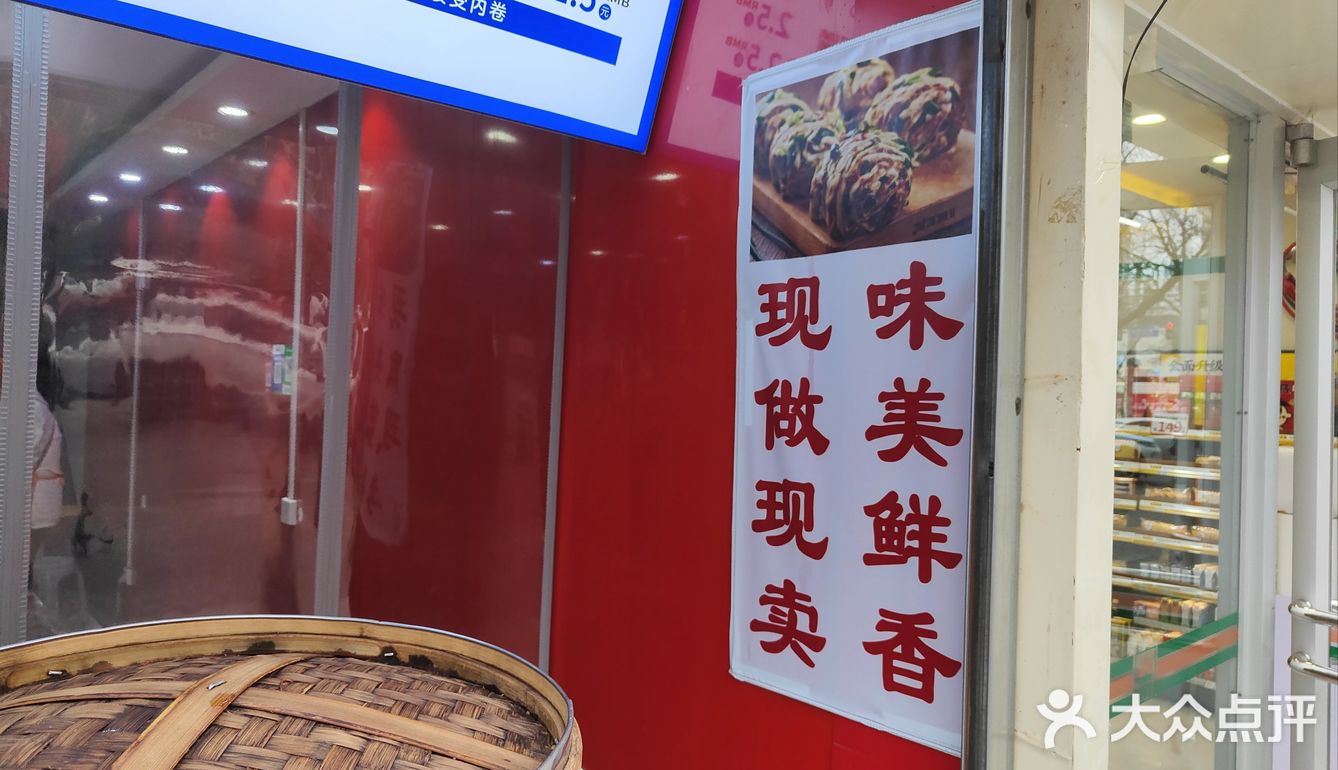 西安探店～