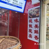 西安探店～