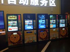 售票处-金逸影城(百信东区店)