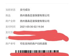 -水墨澜渟足道·SPA·传统(四望亭东关街店)
