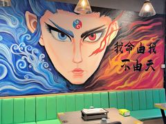 -醉炫音速烧烤·干煸菜(沙河总店)