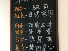 菜单-茶庐(百花洲路店)