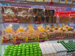 -味多美蛋糕(双安店)