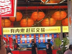 -神府路壹号·海鲜烧烤排档(三坊七巷店)