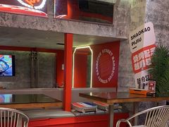 -神府路壹号·海鲜烧烤·砂锅粥·锅物(三坊七巷店)