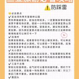 👀三亚旅游小白必看的攻略💞