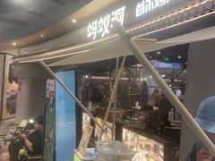 -Ant 蚂蚁洞烤肉·大营地(上海静安大悦城店)