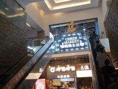 -骑鹅公社(南开大悦城店)