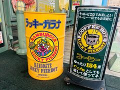 -幸运小丑汉堡(Bay Area本店)
