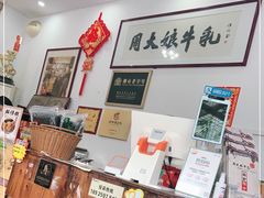 -周大娘牛乳(旧寨古村总店)