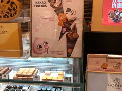 -GODIVA(万象城店)