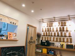 -正南齐北·老街糯米团(洪崖洞店)