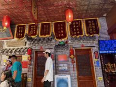-即墨老公社·海肠捞饭大王(古城店)