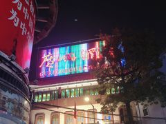 -广州酒家(文昌总店)
