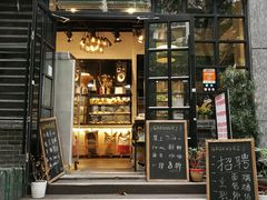 门面-GAONNURI加温努力(马场店)