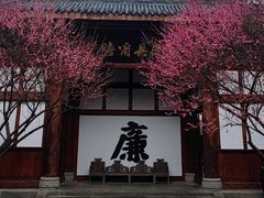 -川北道署